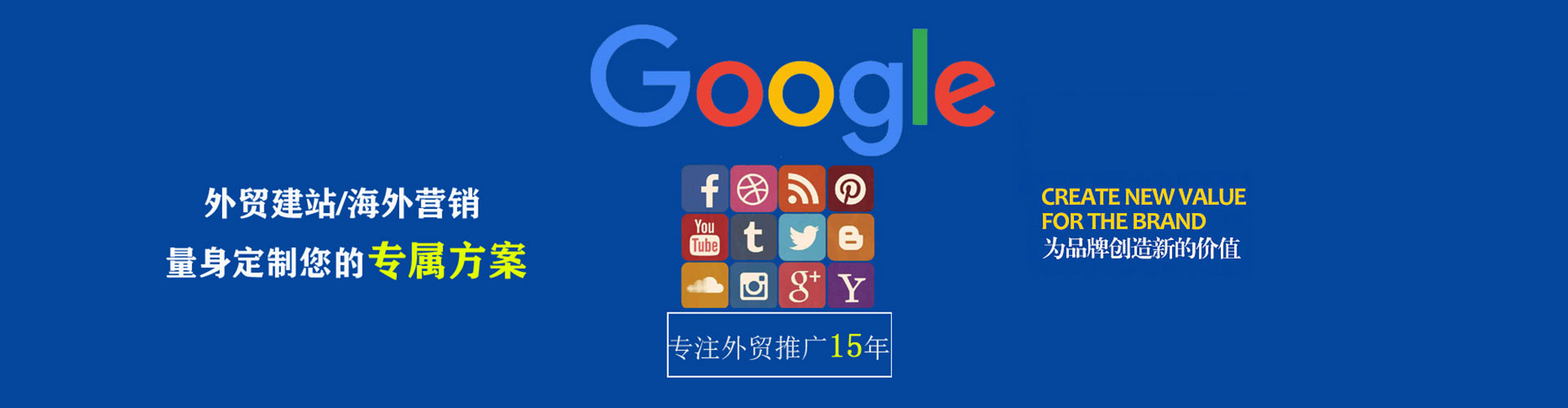 南溪百度广告竞价